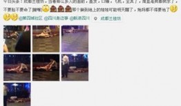 爆料不雅新闻,某明星不雅新闻引发热议